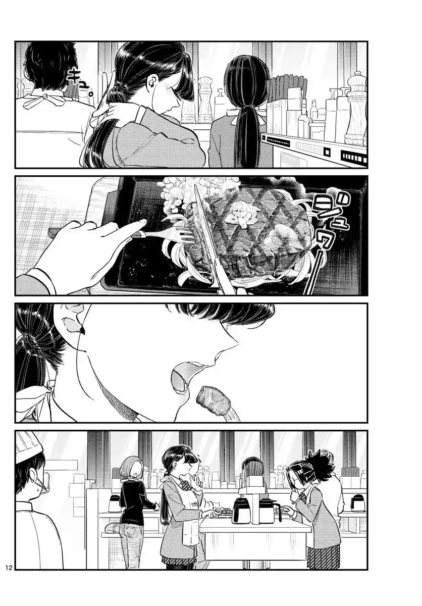 Komi-san wa Komyushou Desu Chapter 139 12